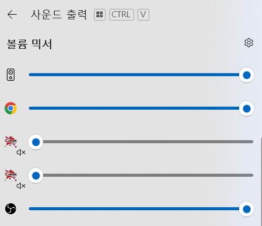 리니지 클래식: 게임 볼륨 조절하는 방법