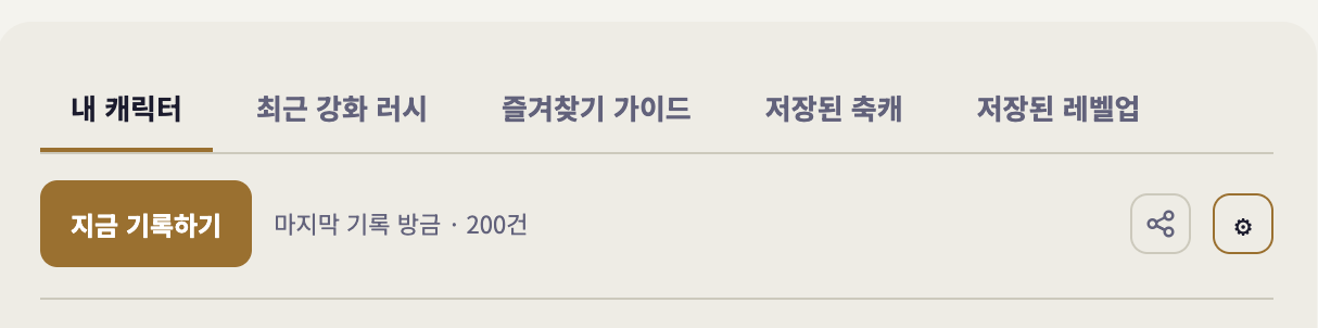 마이페이지에서 우측의 톱니 바퀴를 눌러 토큰 발행